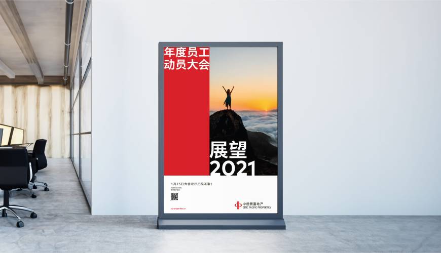 临泉县优秀的包装设计工作室